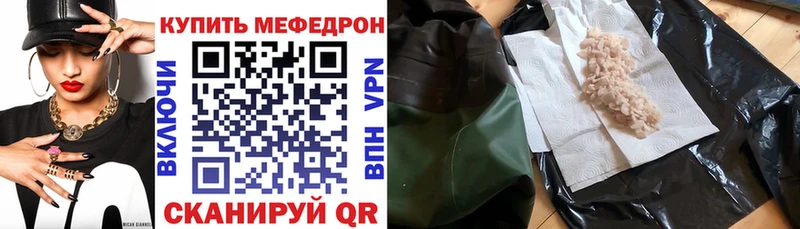 Как найти наркотики Жуков мега   Амфетамин  КОКАИН  МАРИХУАНА  A PVP 