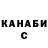 Кетамин ketamine Mauro ObSon