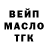 Дистиллят ТГК концентрат Anvarjon 1988