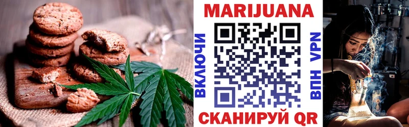 Еда ТГК конопля  kraken зеркало  Жуков 