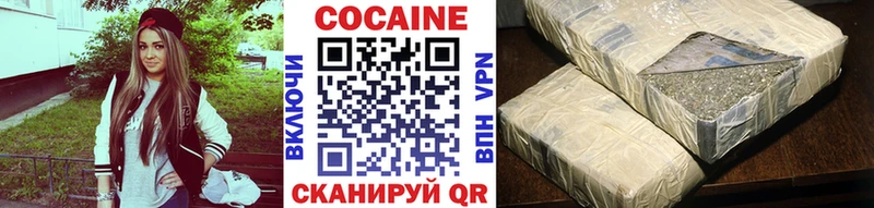 COCAIN Эквадор  Жуков 