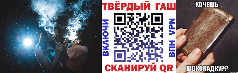 Гашиш ice o lator Жуков
