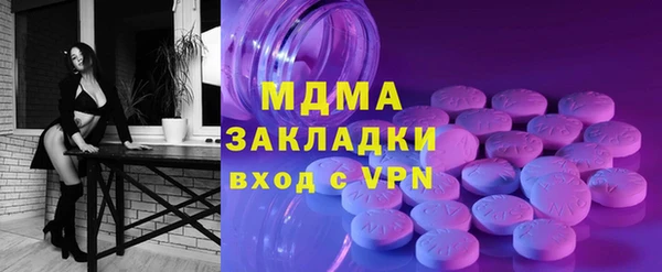 марки lsd Алексеевка