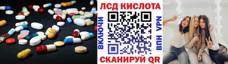 LSD-25 экстази ecstasy  MEGA зеркало  Жуков 