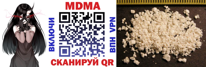блэк спрут   Жуков  МДМА кристаллы 