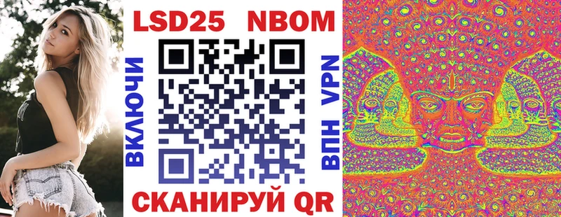 OMG зеркало  Жуков  площадка как зайти  Марки N-bome 1,8мг 